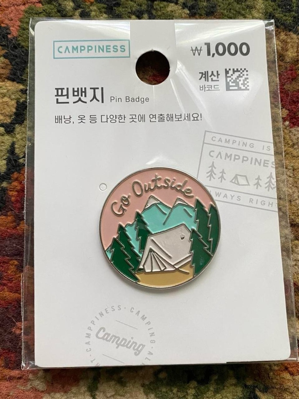 Campiness “go outside” enamel circle pin